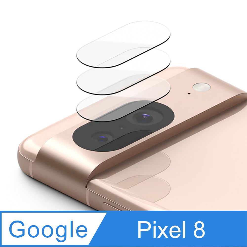 Rearth  Ringke Google Pixel 8 鏡頭保護貼(3片裝)