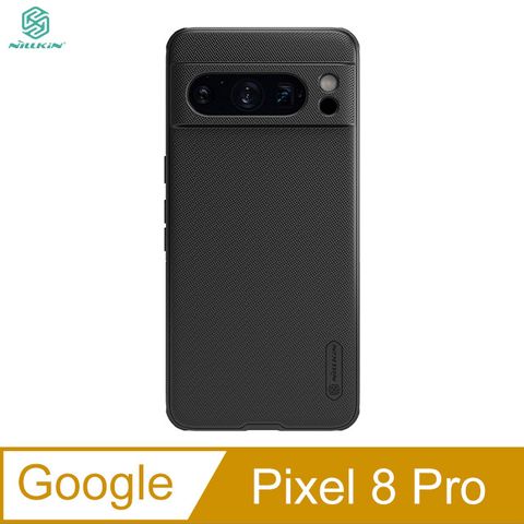 NILLKIN 耐爾金 Google Pixel 8 Pro 磨砂護盾 Pro 磁吸保護殼