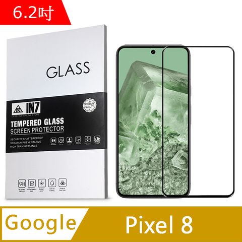 IN7 Google Pixel 8 (6.2吋) 高清 高透光2.5D滿版9H鋼化玻璃保護貼 疏油疏水 鋼化膜-黑色