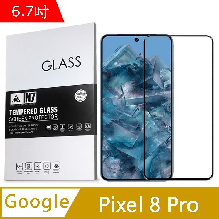 IN7  Google Pixel 8 Pro (6.7吋) 高清 高透光2.5D滿版9H鋼化玻璃保護貼 疏油疏水 鋼化膜-黑色