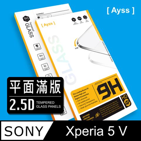 Ayss Ayss SONY Xperia 5 V 6.1吋 2023  專用 超好貼滿版鋼化玻璃保護貼