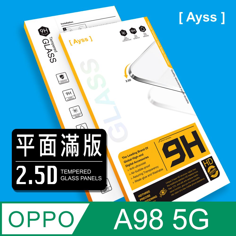 Ayss Ayss OPPO A98 5G 6.72吋 2023  專用 超好貼滿版鋼化玻璃保護貼