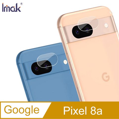 Imak 艾美克 Google Pixel 8a 鏡頭玻璃貼(縮小版)(兩片裝) 奈米吸附 鏡頭貼