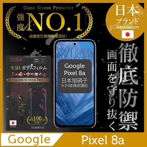 INGENI Google Pixel 8a 保護貼 全膠滿版 黑邊 日規旭硝子玻璃保護貼【INGENI徹底防禦】