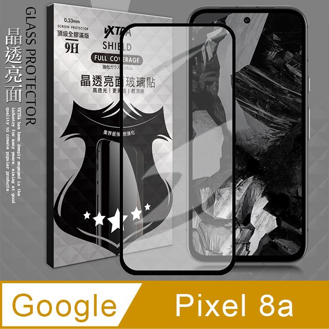 VXTRA 飛創  全膠貼合 Google Pixel 8a 