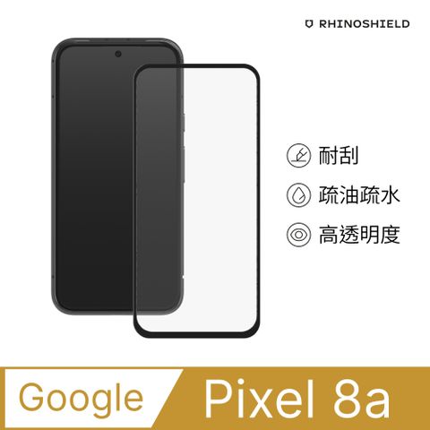 RHINOSHIELD 犀牛盾 Google Pixel 8a (6.1吋) 9H 3D玻璃保護貼(滿版)