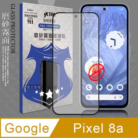 VXTRA 飛創 全膠貼合 Google Pixel 8a 霧面滿版疏水疏油9H鋼化頂級玻璃膜(黑)