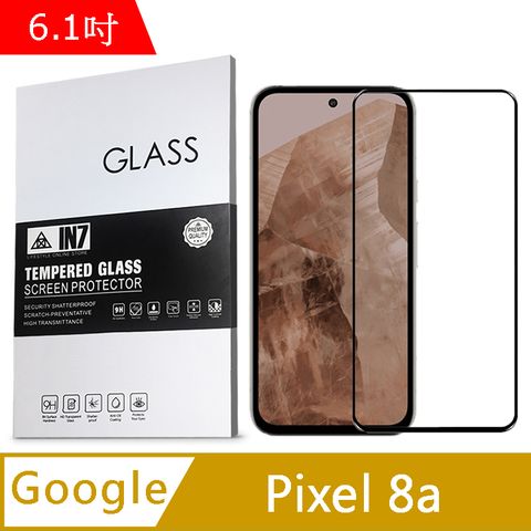 IN7 Google Pixel 8a (6.1吋) 高清 高透光2.5D滿版9H鋼化玻璃保護貼 疏油疏水 鋼化膜-黑色