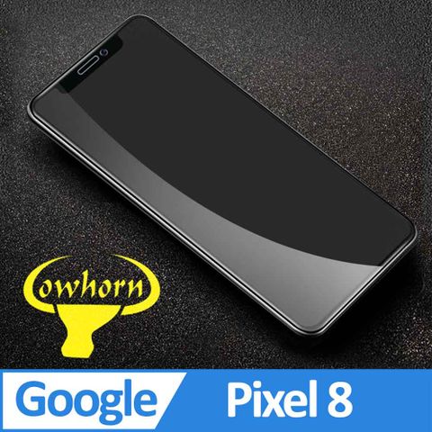 Google Pixel 8 2.5D曲面滿版 8H防爆鋼化玻璃保護貼 黑色