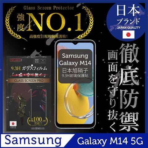 INGENI 三星 SAMSUNG Galaxy M14 5G 全膠滿版 黑邊 保護貼 日本旭硝子玻璃保護貼【INGENI徹底防禦】