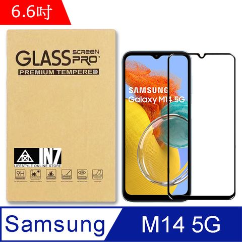 IN7 Samsung M14 5G (6.6吋) 高清 高透光2.5D滿版9H鋼化玻璃保護貼 疏油疏水 鋼化膜-黑色