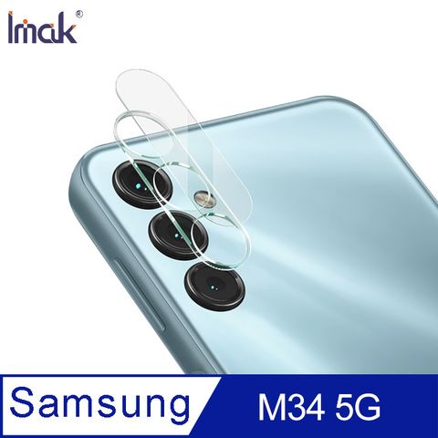 Imak SAMSUNG Galaxy M34 5G 鏡頭玻璃貼(一體式)