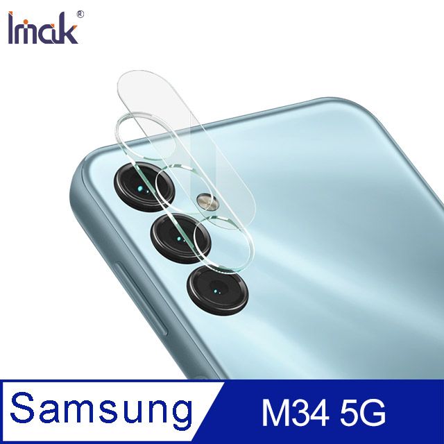 Imak  SAMSUNG Galaxy M34 5G 鏡頭玻璃貼(一體式)