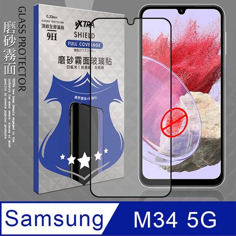 VXTRA 全膠貼合三星 Samsung Galaxy M34 5G 霧面滿版疏水疏油9H鋼化頂級玻璃膜(黑) 玻璃保護貼