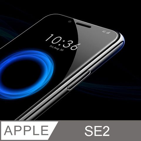 【iPhone SE2】鋼化膜 保護貼 iPhone SE (第二代) / SE2 玻璃貼 保護膜 手機保護貼超薄厚度0.26mm，操控靈敏