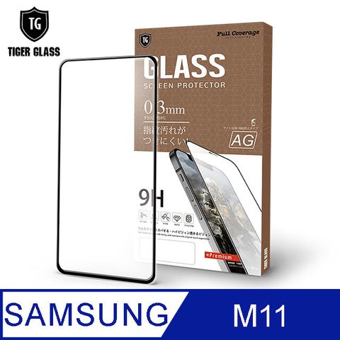 磨砂細緻手感 絕佳遊戲體驗T.G Samsung Galaxy M11電競霧面9H滿版鋼化玻璃保護貼(防爆防指紋)