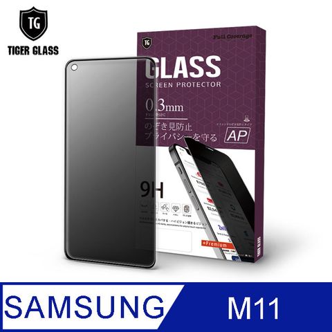 保護隱私 不影響臉部辨識T.G Samsung Galaxy M11防窺滿版鋼化膜手機保護貼(防爆防指紋)