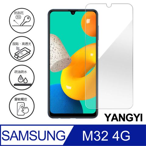 YANG YI 揚邑 Samsung Galaxy M32 4G 鋼化玻璃膜9H防爆抗刮防眩保護貼