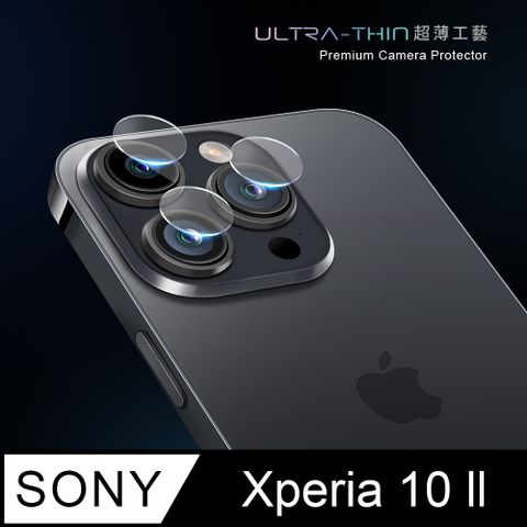 【鏡頭保護貼】Sony Xperia 10 II 鏡頭貼 鋼化玻璃 鏡頭保護貼超薄工藝技術，不影響拍照效果