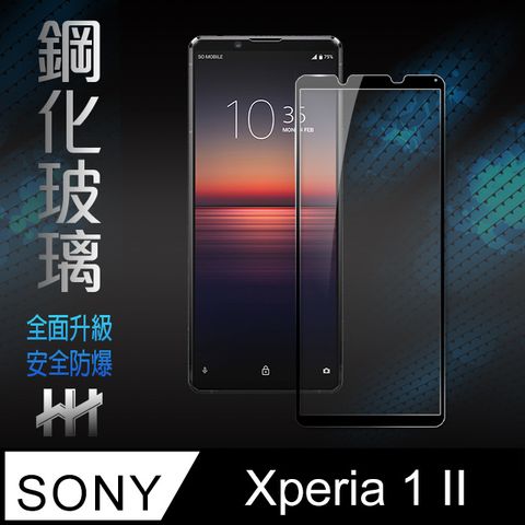 【HH】★(全螢幕覆蓋、全膠貼合) ★ SONY Xperia 1 II (6.5吋)(全滿版)--鋼化玻璃保護貼系列