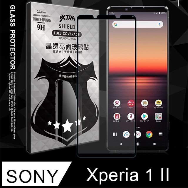 SONY 索尼 VXTRA 全膠貼合  Xperia 1 II 滿版疏水疏油9H鋼化頂級玻璃膜(黑) 玻璃保護貼