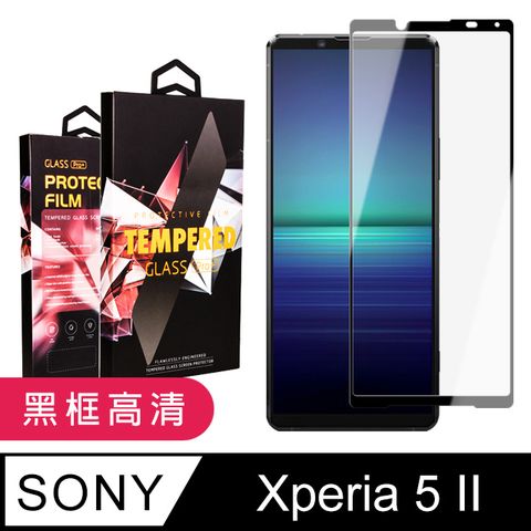 SONY Xperia 5 II 頂級鋼化膜 透明黑框 9D(Xperia5II保護貼 Xperia5II Xperia 5 II 保護膜 保護貼 鋼化膜 5 II SONY 52)