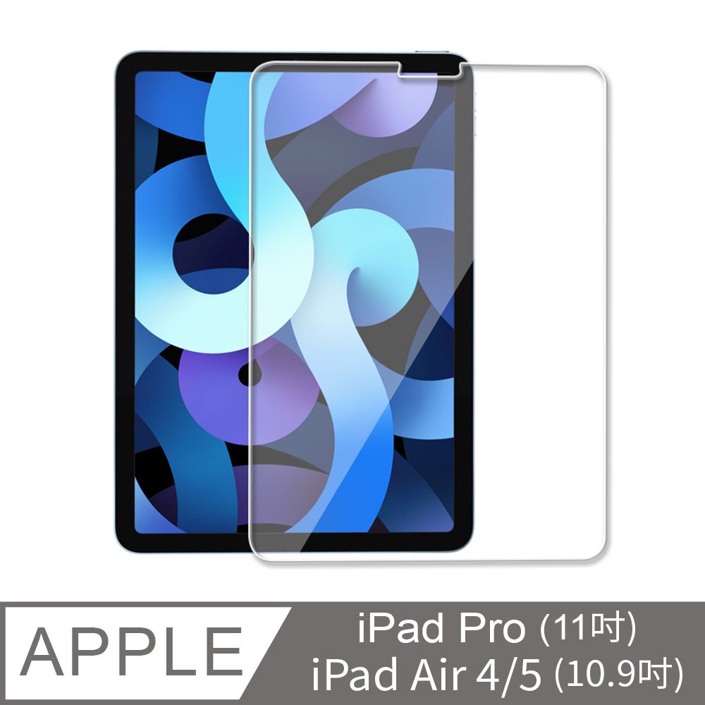  【Timo】iPad Pro 11吋(2018) /iPad Pro 11吋(2020) /iPad Pro 11吋(2021) /iPad Air 4/5 10.9吋 通用全透滿版鋼化玻璃保護貼