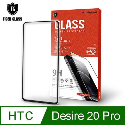 T.GHTC Desire 20 Pro 全包覆滿版鋼化膜手機保護貼for HTC Desire 20 Pro● 防爆防指紋