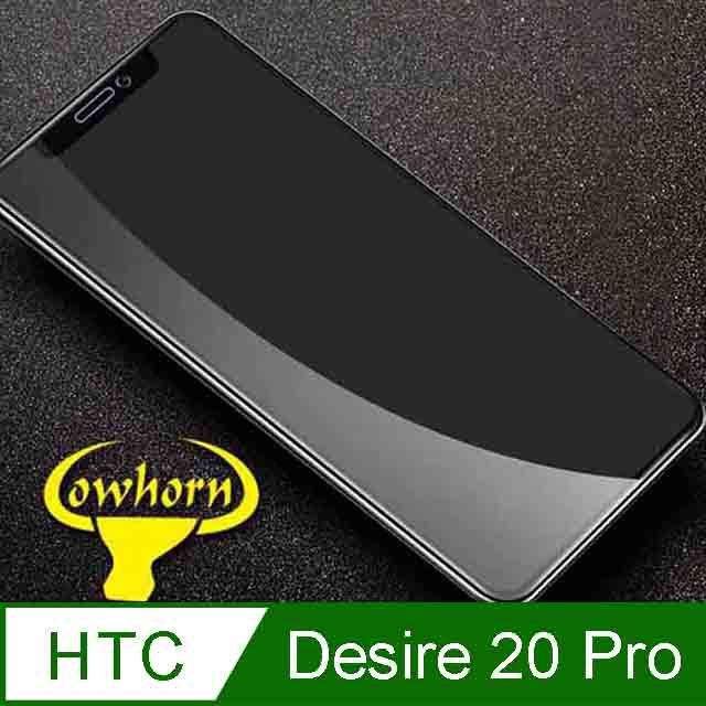 HTC 宏達電  Desire 20 Pro 2.5D曲面滿版 9H防爆鋼化玻璃保護貼 黑色