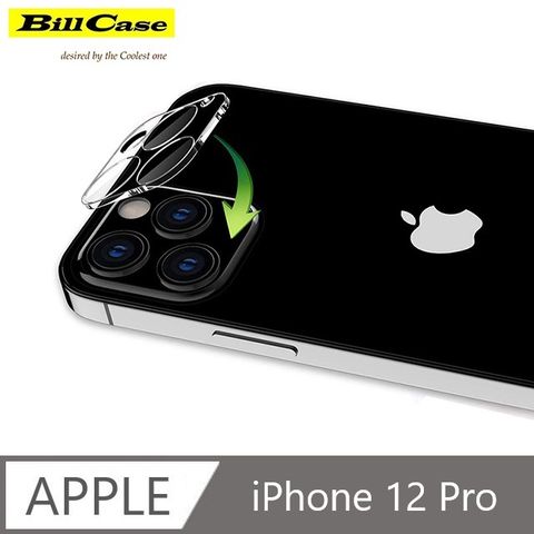 Bill Case 2020 全新 進階版 iPhone 12 Pro 閃光燈開孔款 一體成形 9H 高清防爆玻璃 鏡頭保護貼