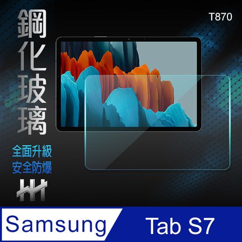 【HH】★(全螢幕覆蓋、全膠貼合) ★Samsung Galaxy Tab S7 (T870 / T875)(11吋)--鋼化玻璃保護貼系列