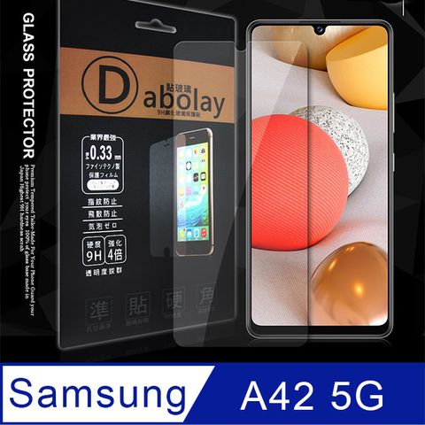 全膠貼合 三星 Samsung Galaxy A42 5G 疏水疏油9H鋼化頂級玻璃膜(非滿版) 玻璃保護貼