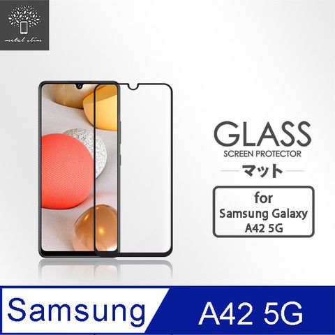 for Samsung Galaxy A42 5G全膠滿版9H鋼化玻璃貼