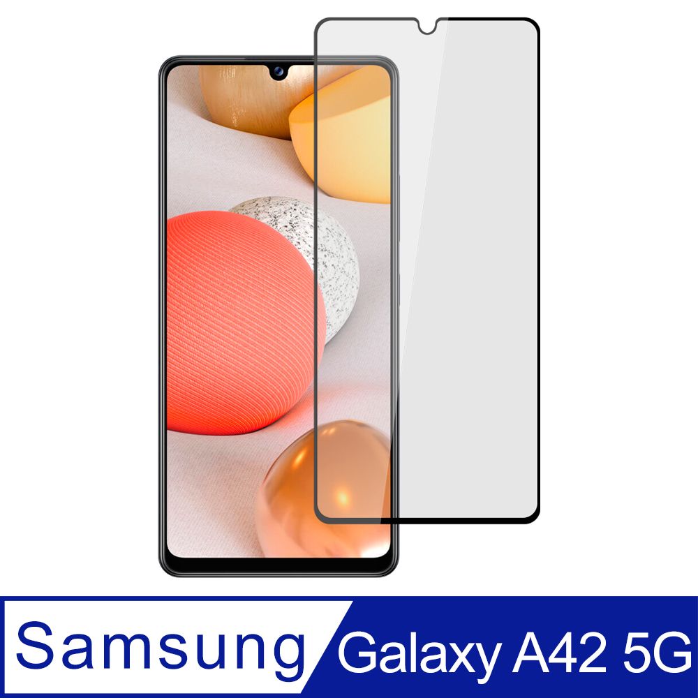 Ayss Samsung Galaxy A42/5G/6.6吋/2020  專用 超好貼滿版鋼化玻璃保護貼