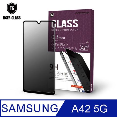 保護隱私 不影響臉部辨識T.G Samsung Galaxy A42 5G防窺滿版鋼化膜手機保護貼(防爆防指紋)