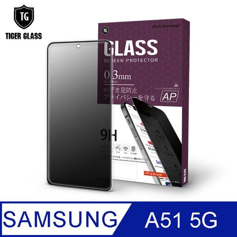 保護隱私 不影響臉部辨識T.G Samsung Galaxy A51 5G防窺滿版鋼化膜手機保護貼(防爆防指紋)