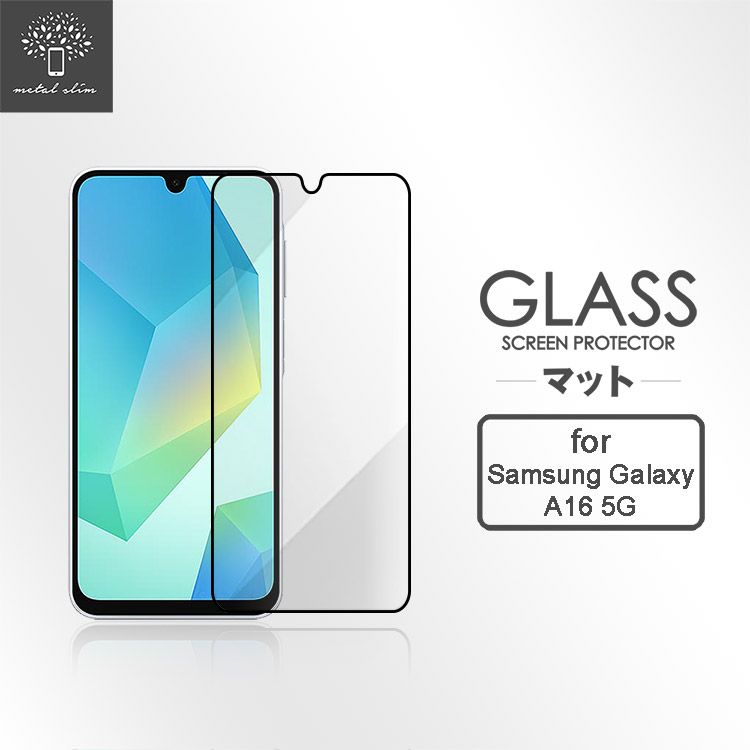 Metal-Slim Samsung Galaxy A16 5G 全膠滿版9H鋼化玻璃貼