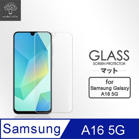 Metal-Slim Samsung Galaxy A16 5G 9H鋼化玻璃保護貼