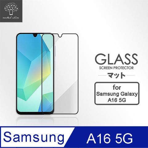 Metal-Slim Samsung Galaxy A16 5G 全膠滿版9H鋼化玻璃貼