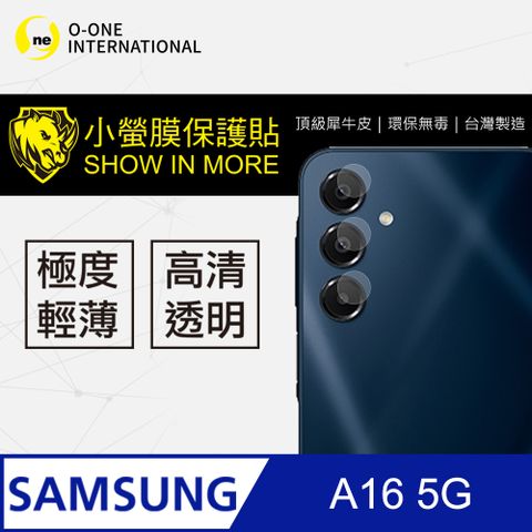 o-one 圓一 Samsung 三星 A16 5G 鏡頭保護貼 頂級原料犀牛皮 輕微刮痕自動修復(亮面兩入組)