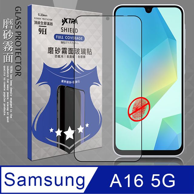 VXTRA 飛創 全膠貼合 三星 Galaxy A16 5G 霧面滿版疏水疏油9H鋼化頂級玻璃膜(黑)