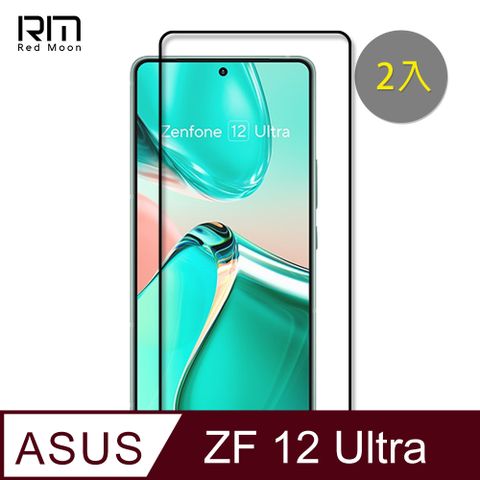 RedMoon ASUS ZenFone 12 Ultra 9H螢幕玻璃保貼 2.5D滿版保貼 2入
