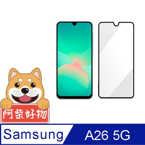 阿柴好物 Samsung Galaxy A26 5G 滿版全膠玻璃貼