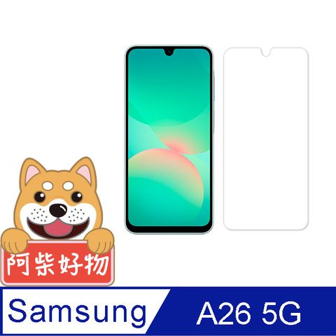 阿柴好物 Samsung Galaxy A26 5G 非滿版 9H鋼化玻璃貼
