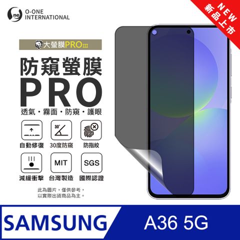 【大螢膜PROIII-防窺螢膜PRO】Samsung 三星 Galaxy A36 5G 磨砂螢幕保護貼 30度防窺+護眼