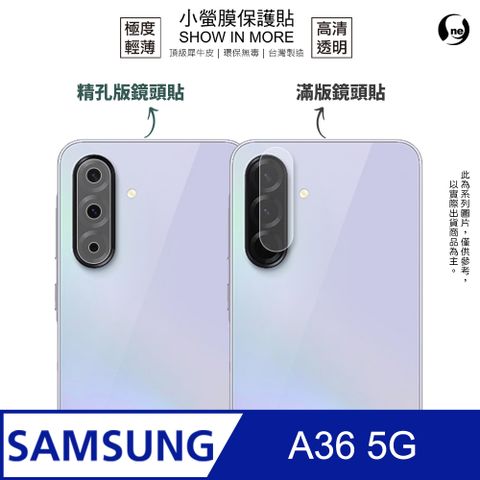o-one 圓一 【小螢膜】Samsung 三星 Galaxy A36 5G 鏡頭保護貼 全新升級 輕薄抗擊 划痕自動修復 (2入)