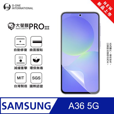 o-one 圓一 【大螢膜PRO三代】Samsung 三星 Galaxy A36 5G 螢幕保護貼 全新升級 划痕自動修復