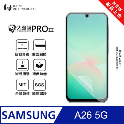 【大螢膜PROIII】Samsung 三星 Galaxy A26 5G 螢幕保護貼 全新升級 輕薄抗擊 划痕自動修復