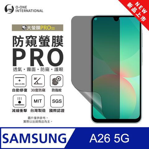 【大螢膜PROIII-防窺螢膜PRO】Samsung 三星 Galaxy A26 5G 磨砂螢幕保護貼 30度防窺+護眼
