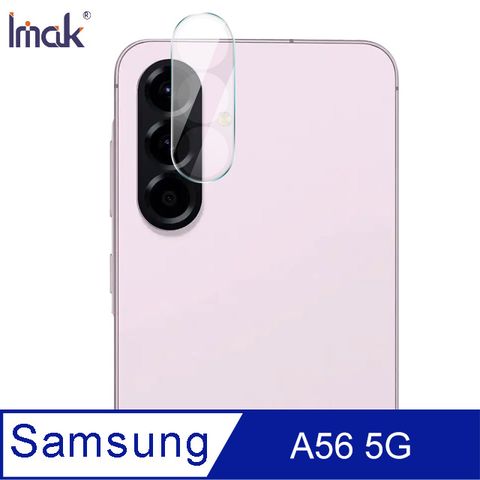 Imak SAMSUNG A56 5G 鏡頭玻璃貼(兩片裝)